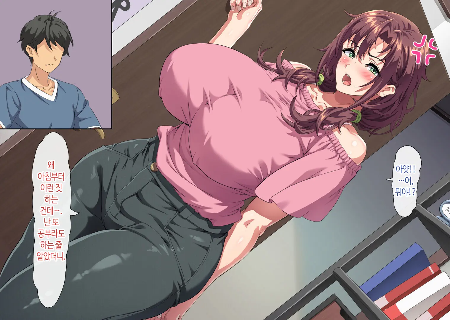 Hahaoya Ga Jibun Konomi No Sukebe Na Mesu Da To Jikakushita Musuko Wa... | 엄마가 취향저격 음란한 암컷인 걸 자각한 아들은...